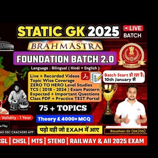 Telegram profile photo for STATIC GK BY SSC CRACKERS 2025