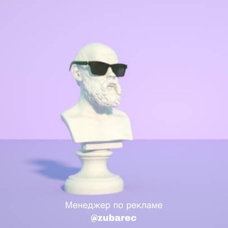 Telegram profile photo for Контекстная Реклама | Руководства | Советы
