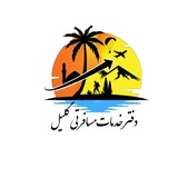 Telegram profile photo for گردشگری گلیل