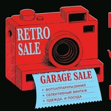 Telegram profile photo for Ретро Гаражка