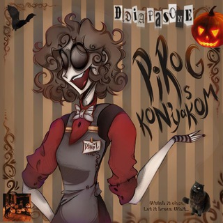 Telegram profile photo for 🦇𝕻𝑖𝚛𝖔𝐠 𝚂 𝐾𝖔𝐧'𝚢𝖆𝖐ℴ𝚖🥧