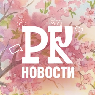 Telegram profile photo for Разный Красноярск
