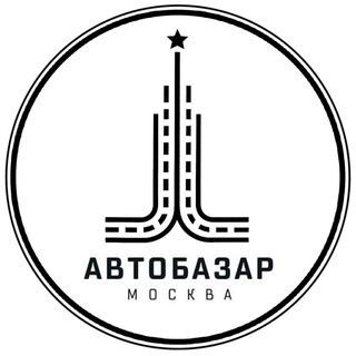 Telegram profile photo for АвтоБазар Москва | Авторынок