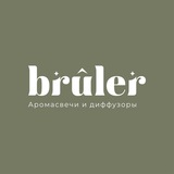 Telegram profile photo for СВЕЧИ|ДИФФУЗОРЫ BRULER