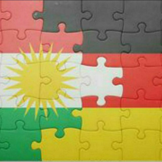 Telegram profile photo for فێربونی زوانی ئەڵمانی Kurdisch lernen