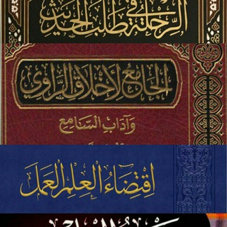 Telegram profile photo for كتب الخطيب البغدادي
