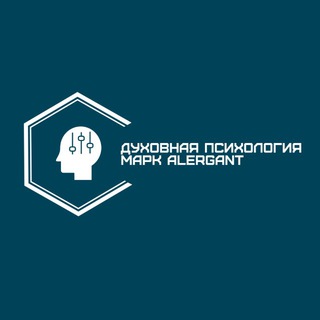 Telegram profile photo for ДУХОВНАЯ ПСИХОЛОГИЯ БЕЗ ТАЙН