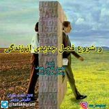 Telegram profile photo for 🏅🏆 انقلاب تفکرات 🏆🏅🔊💡انگیزشی_ورزشی 💡