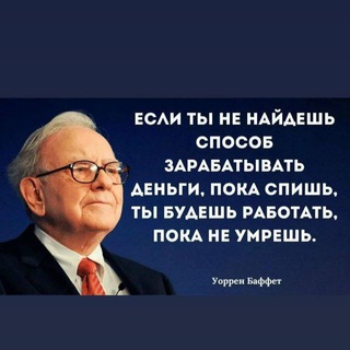 Telegram profile photo for Свобода - это способность хотеть то,что хочешь на самом деле ☮