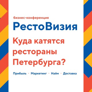 Telegram group profile photo for РестоВизия. Куда катятся рестораны Петербурга?