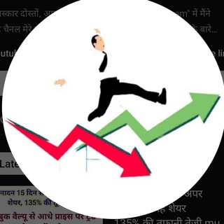 Telegram profile photo for STOCK MARKET GRAM๐๐๐