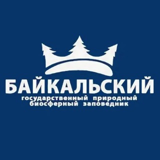 Telegram profile photo for ФГБУ "Байкальский государственный заповедник"
