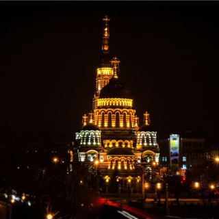 Telegram profile photo for Мероприятия Харькова