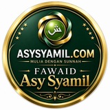 Telegram profile photo for 🖋 FAWAID ASYSYAMIL 🖋