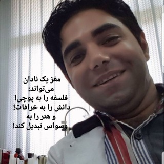 Telegram profile photo for دکتر سجاد عبدی متخصص رفتار حرکتی