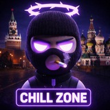 Telegram profile photo for CHILL ZONE