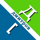 Telegram profile photo for Дмитровский Вестник