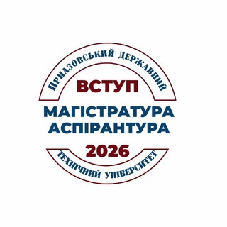 Telegram group profile photo for Вступ до магістратури та аспірантури 2026