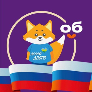 Telegram group profile photo for ДОБРО.ЦЕНТР МЕЖГОРЬЕ ❤