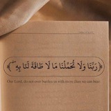 Telegram profile photo for ﴿وَلَا تَيْأَسُوا مِن رَّوْحِ اللَّهِ﴾