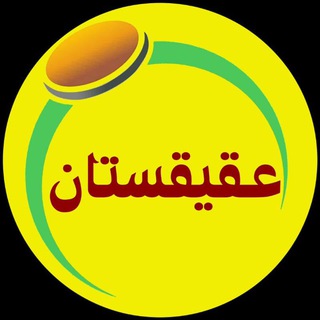 Telegram profile photo for فروش سنگ راف عقیقستان