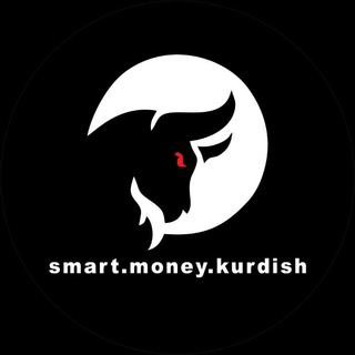 Telegram profile photo for smart.money.kurdish chat