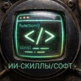 Telegram profile photo for AbyzAI Скиллы/мсп/автореги/софт для ИИ