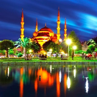 Telegram profile photo for ЧАТ🇹🇷СТАМБУЛ |ТУРЦИЯ