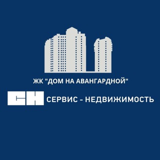 Telegram profile photo for УК С-Н "Дом на Авангардной"