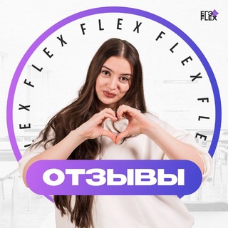 Telegram profile photo for ОТЗЫВЫ | Маша Вайб