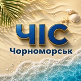 Telegram profile photo for Чорноморська інформаційна служба