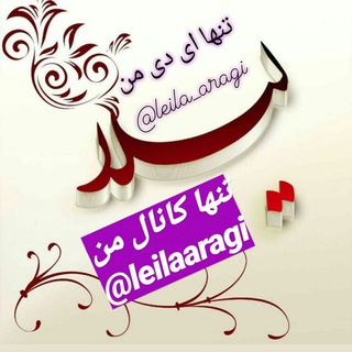 Telegram profile photo for طراحی چهره (گالری لیلا)