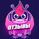 Telegram profile photo for Безумные скидки💥/ Отзывы 💭
