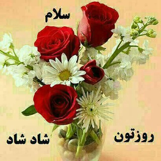 Telegram profile photo for روانشناسی مثبت گرا و مهارت های زندگی