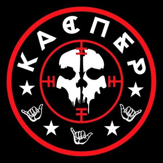 Telegram profile photo for Каспер_Music