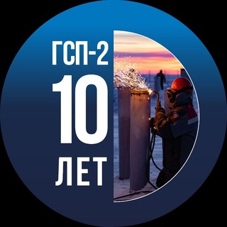 Telegram profile photo for ГСП-2