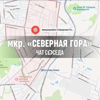 Telegram group profile photo for СЕВЕРНАЯ ГОРА, Калининград