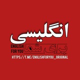 Telegram profile photo for English For You«Ads»