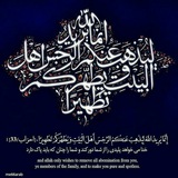 Telegram profile photo for 🌹هرروز1آیه🌹