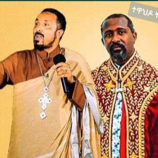 Telegram profile photo for ተዋህዶ tube🔊