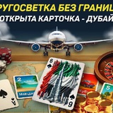 Telegram profile photo for Анлим | Unlim casino
