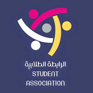 Telegram group profile photo for دردشة الرابطة الطلابية العراقية