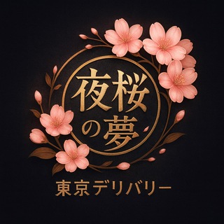 Telegram profile photo for 🎌東京&大阪找小姐|外送*上門