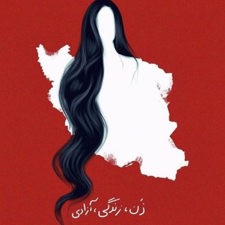 Telegram profile photo for برای نامی که رمز شد