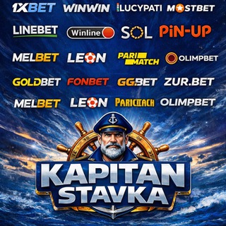 Telegram profile photo for 🇺🇿KAPITAN STAVKA💰