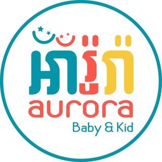 Telegram profile photo for Aurora Baby Shop