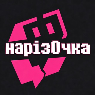Telegram profile photo for нарізочка