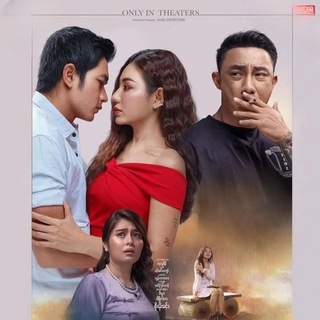 Telegram profile photo for အရက်စက်ဆုံးအနမ်း စဆုံး