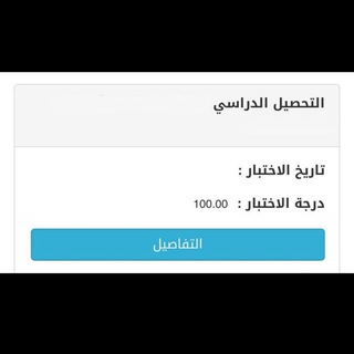 Telegram profile photo for تجارب 100 تحصيلي💯