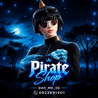 Telegram profile photo for ( Pirate Shop🇱🇾)